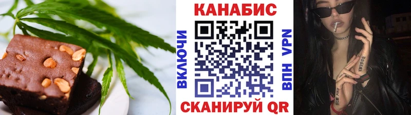 ссылка на мегу онион Адыгейск Еда ТГК марихуана купить цена