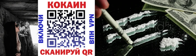 Cocaine Columbia  кракен ССЫЛКА  Адыгейск 