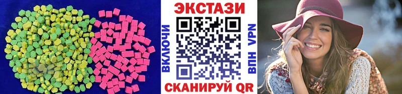 сколько стоит  Адыгейск  Ecstasy круглые 