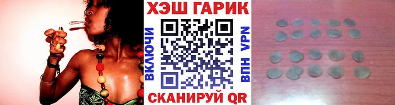 mega вход Адыгейск Гашиш убойный