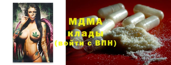 трава Абинск
