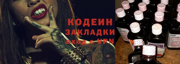 прущий лед Абдулино