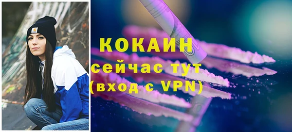 трава Абинск
