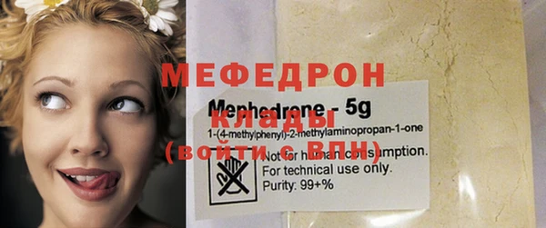 первитин Абаза
