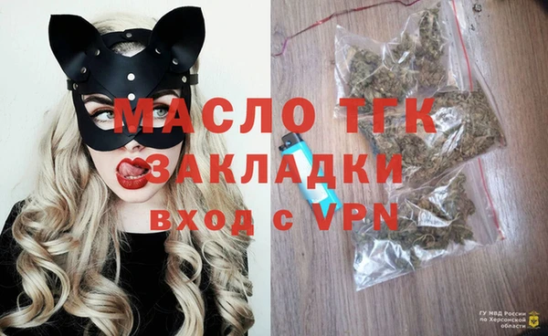 трава Абинск