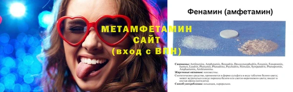 первитин Абаза