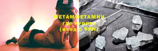 первитин Абаза