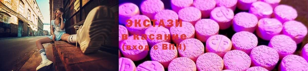трава Абинск