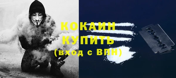 первитин Абаза