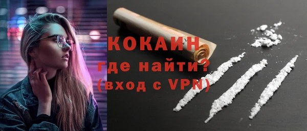 первитин Абаза