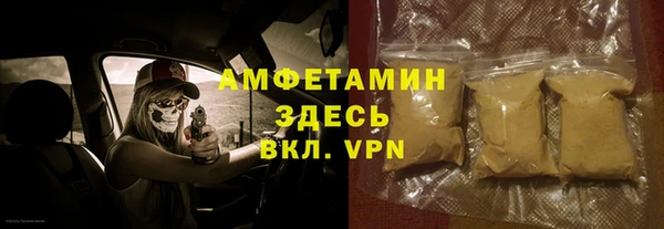 прущий лед Абдулино
