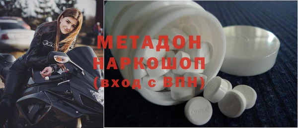 трава Абинск