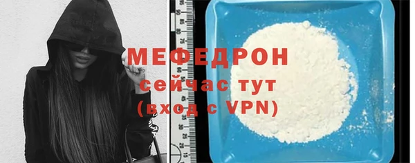 прущий лед Абдулино