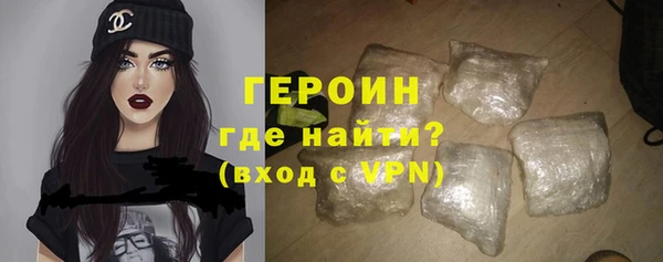 первитин Абаза