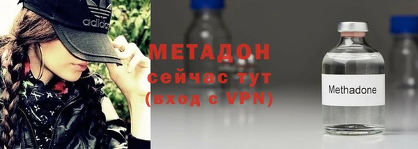 трава Абинск