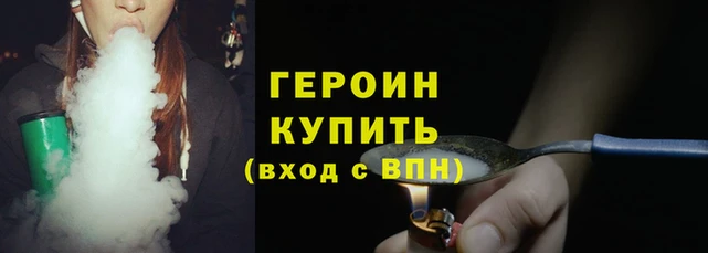 дживик Осинники