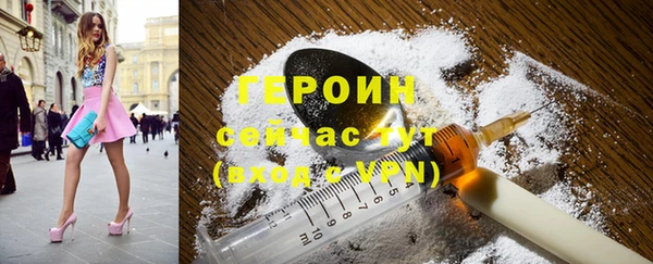 прущий лед Абдулино