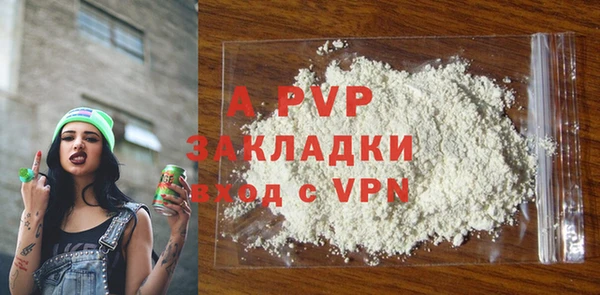 первитин Абаза