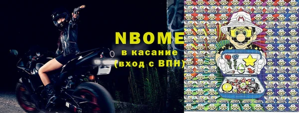 эйфоретик Остров
