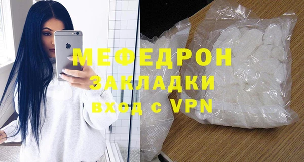 первитин Абаза