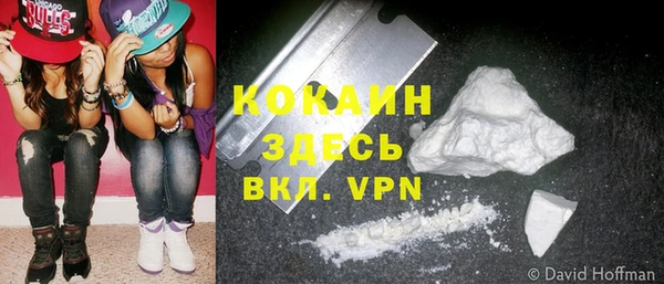прущий лед Абдулино