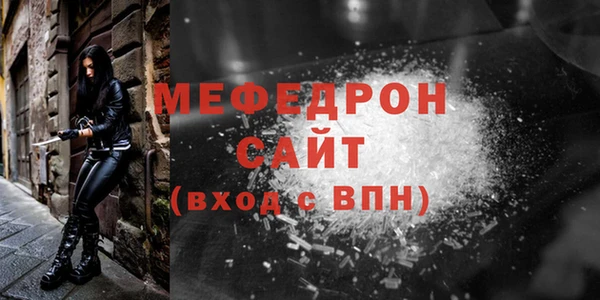 первитин Абаза