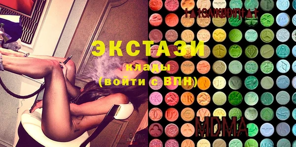 прущий лед Абдулино