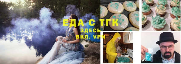 бутират Осташков