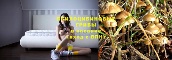 мяу мяу кристалл Вязники