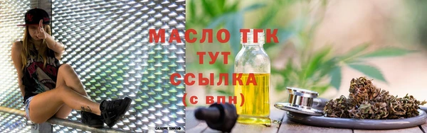трава Абинск