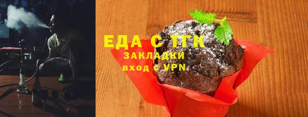 первитин Абаза