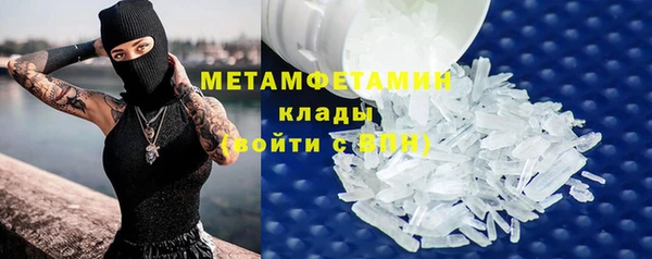 прущий лед Абдулино