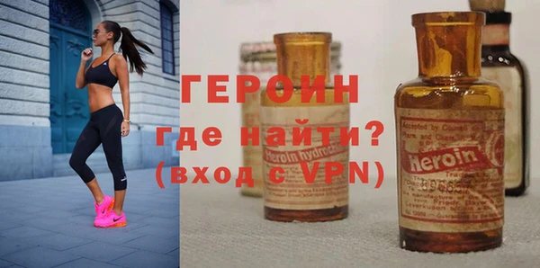 бутират Осташков
