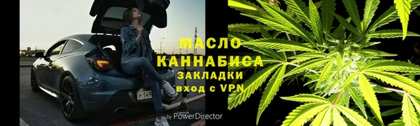 прущий лед Абдулино