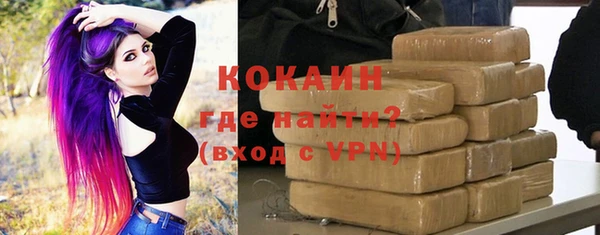 трава Абинск