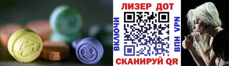 OMG онион  Адыгейск  ЛСД экстази ecstasy 