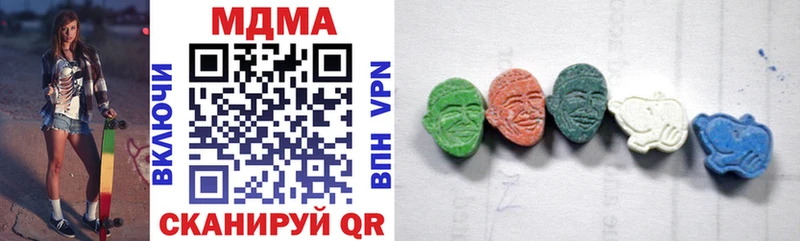 MDMA VHQ  Адыгейск 