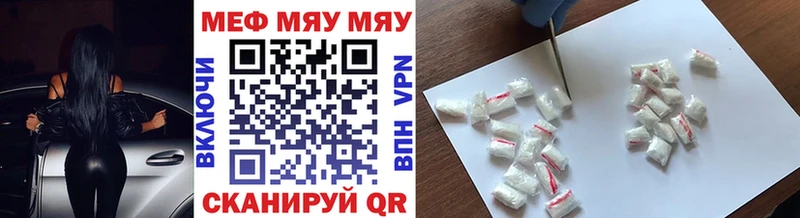 Мефедрон кристаллы  купить  сайты  KRAKEN вход  Адыгейск 