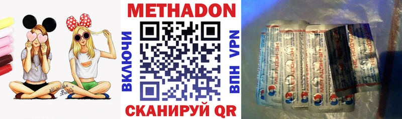 где можно купить   гидра ССЫЛКА  МЕТАДОН белоснежный  Адыгейск 