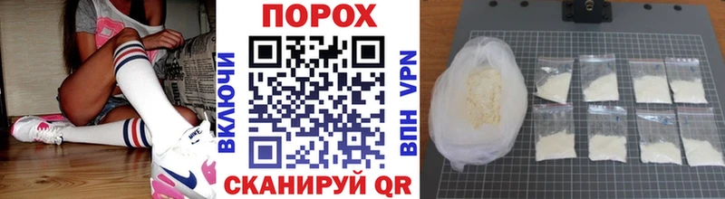 Первитин Methamphetamine  Адыгейск 